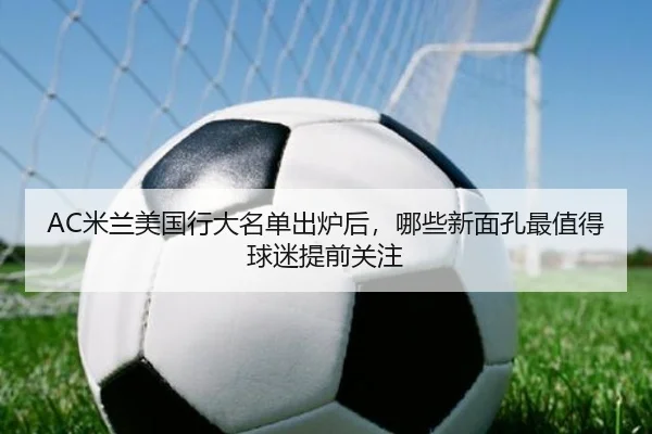 img_1782218123032_48_0_872.jpg | xingkongtiyuapp